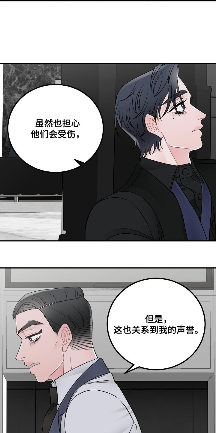 第38话19