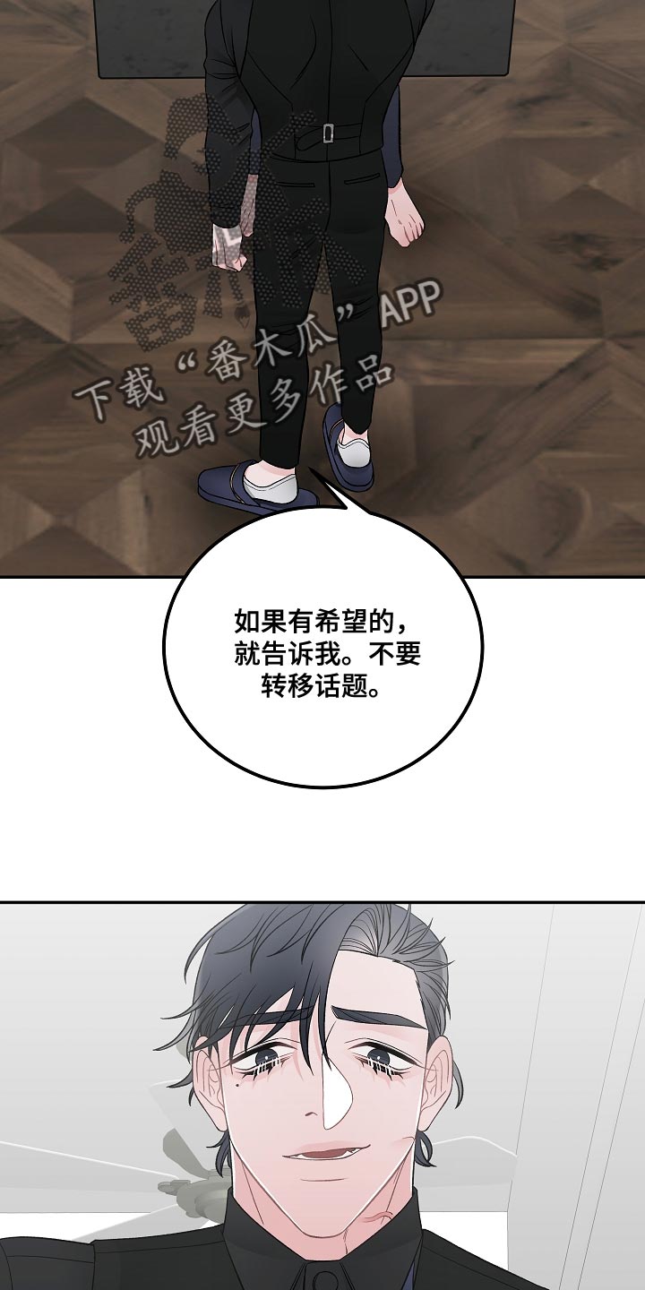 第38话9