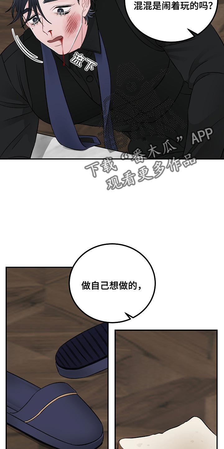 第38话15