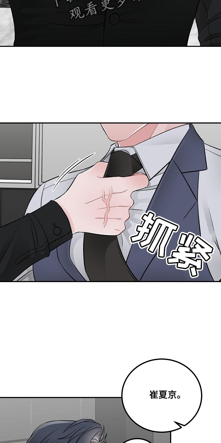第38话2