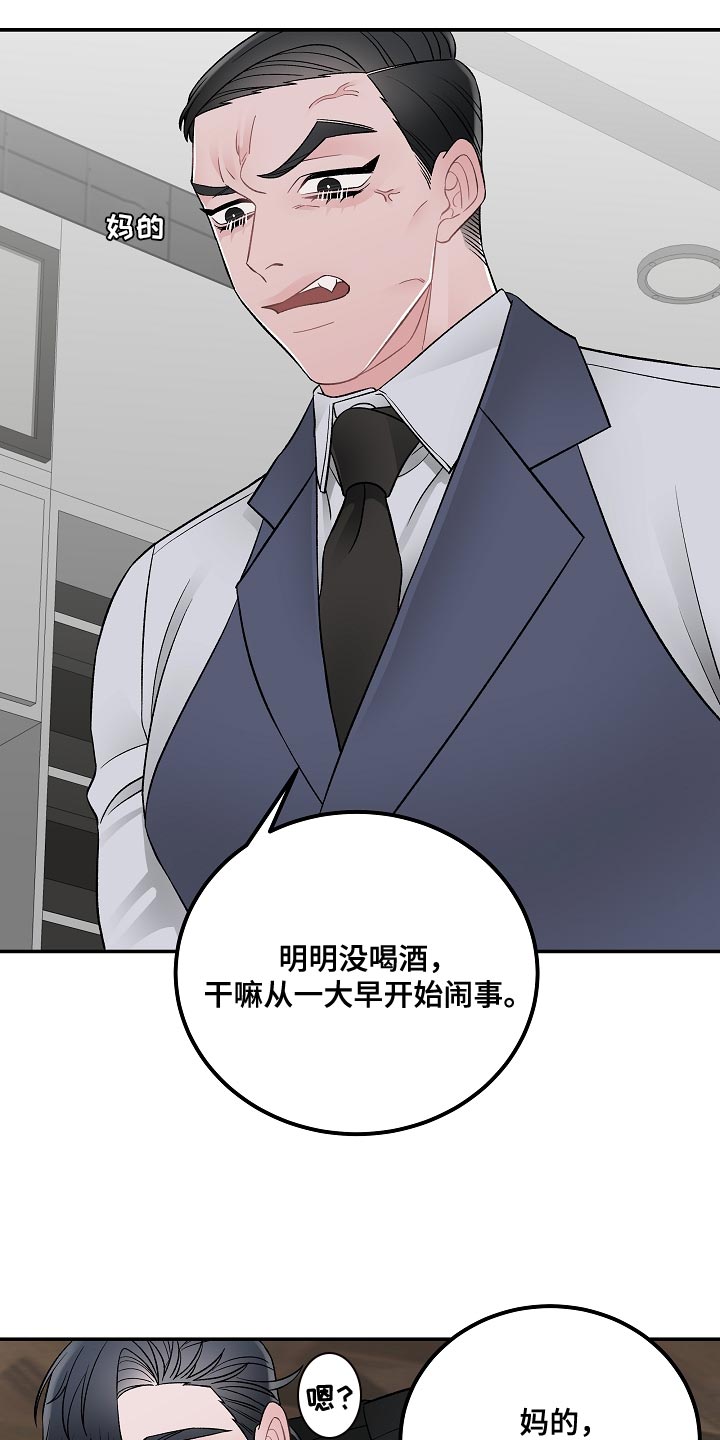第38话14