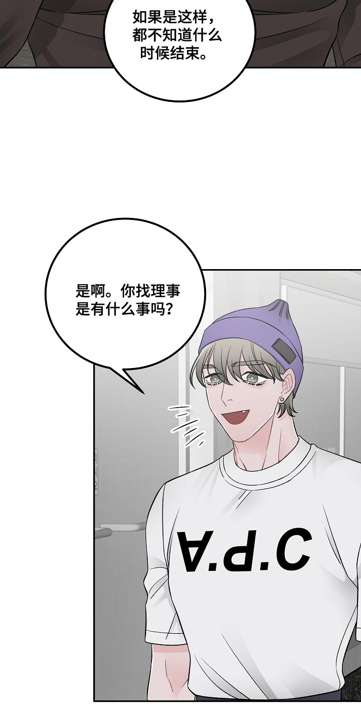 第39话4