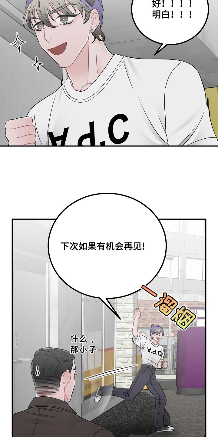 第39话9