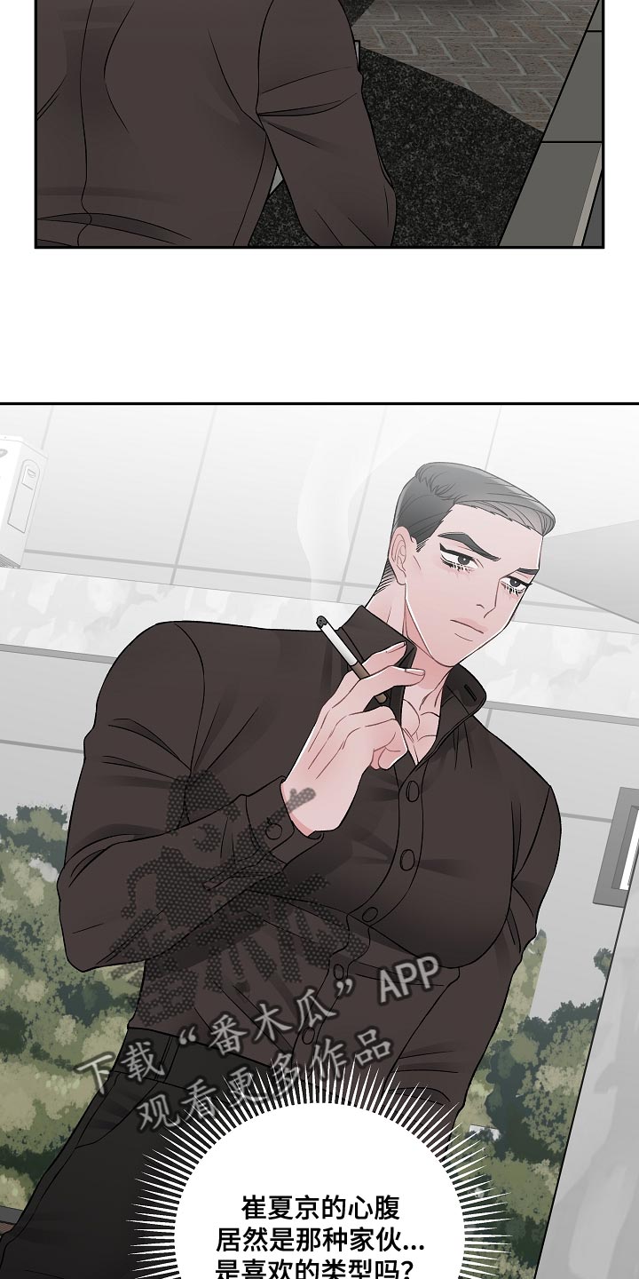 第39话10