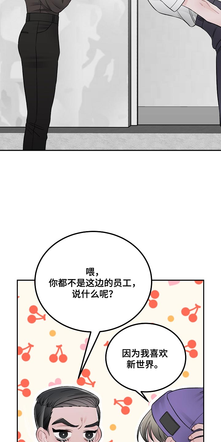 第39话7
