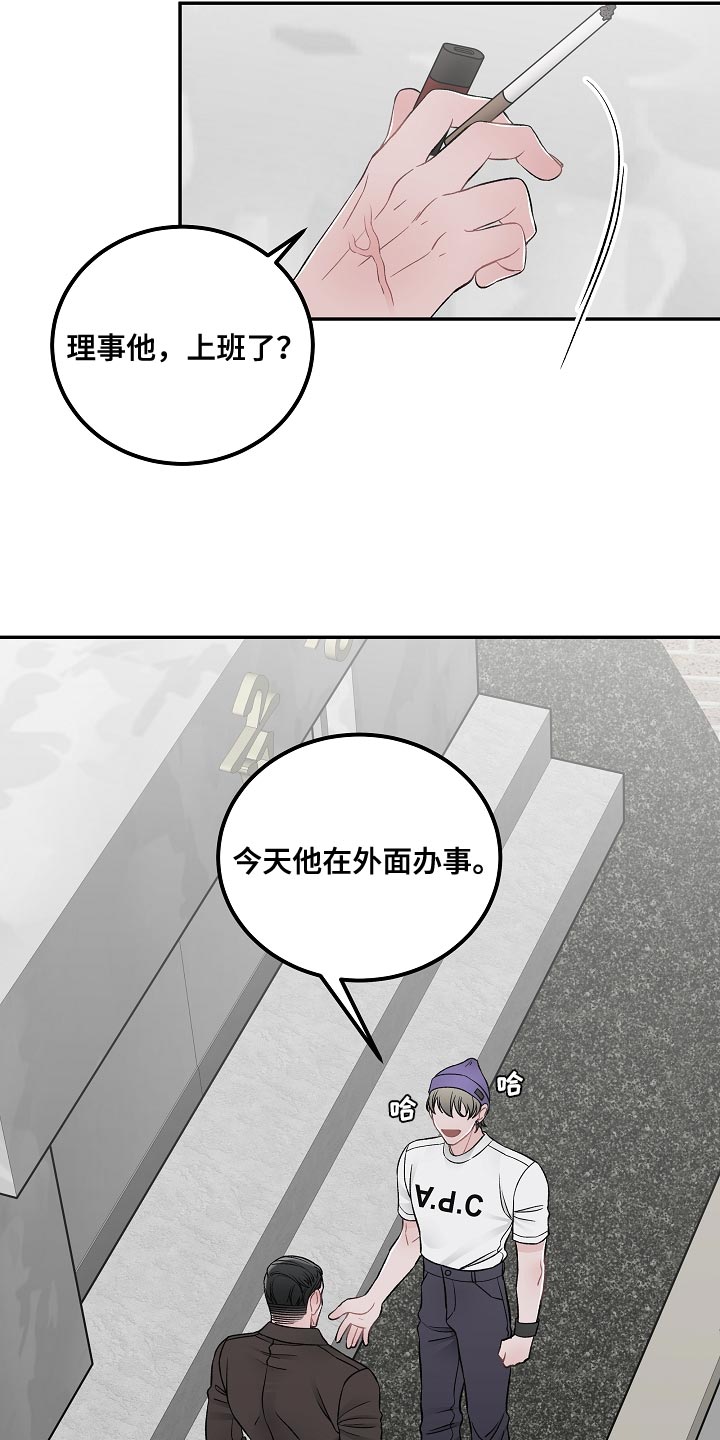 第39话2