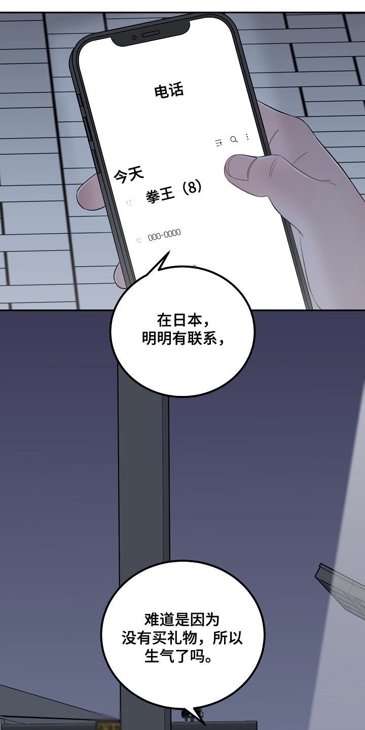 第39话18
