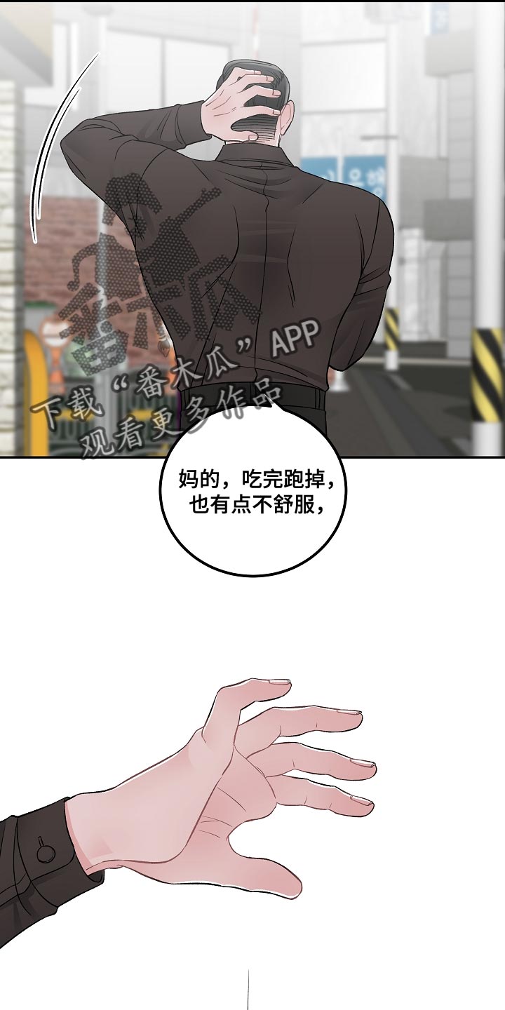第39话14