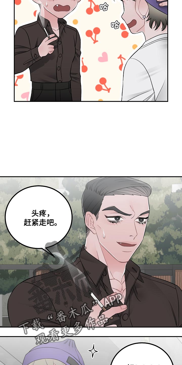 第39话8