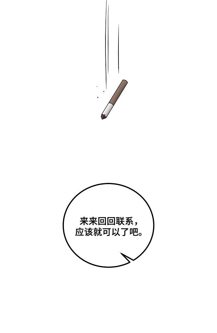第39话15