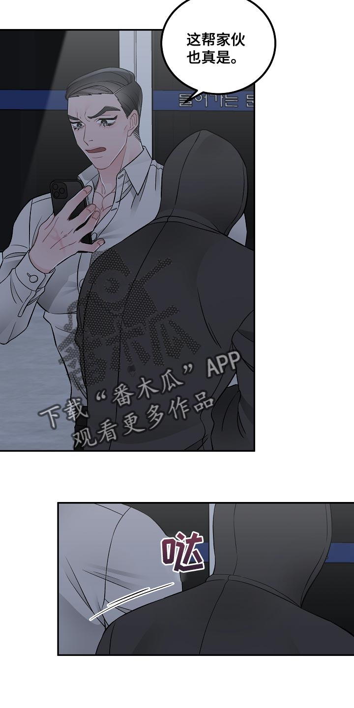 第39话20