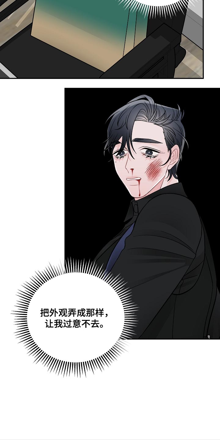 第39话13