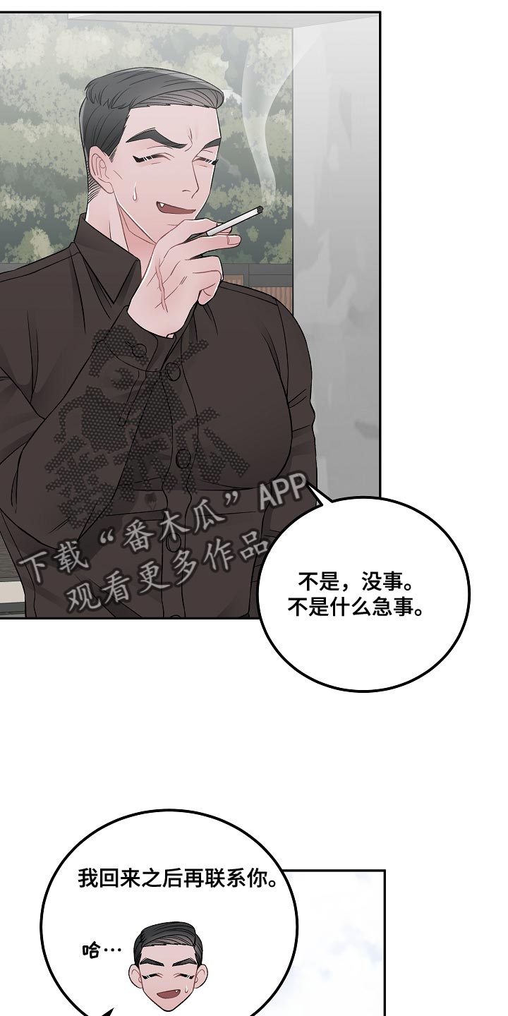 第39话5