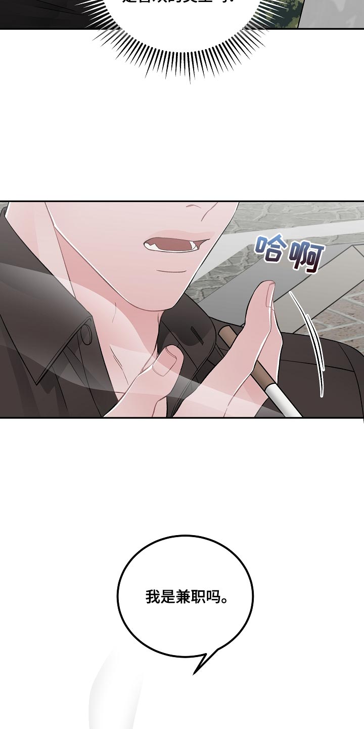 第39话11