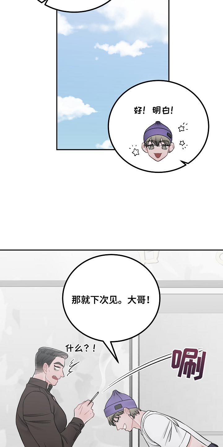 第39话6