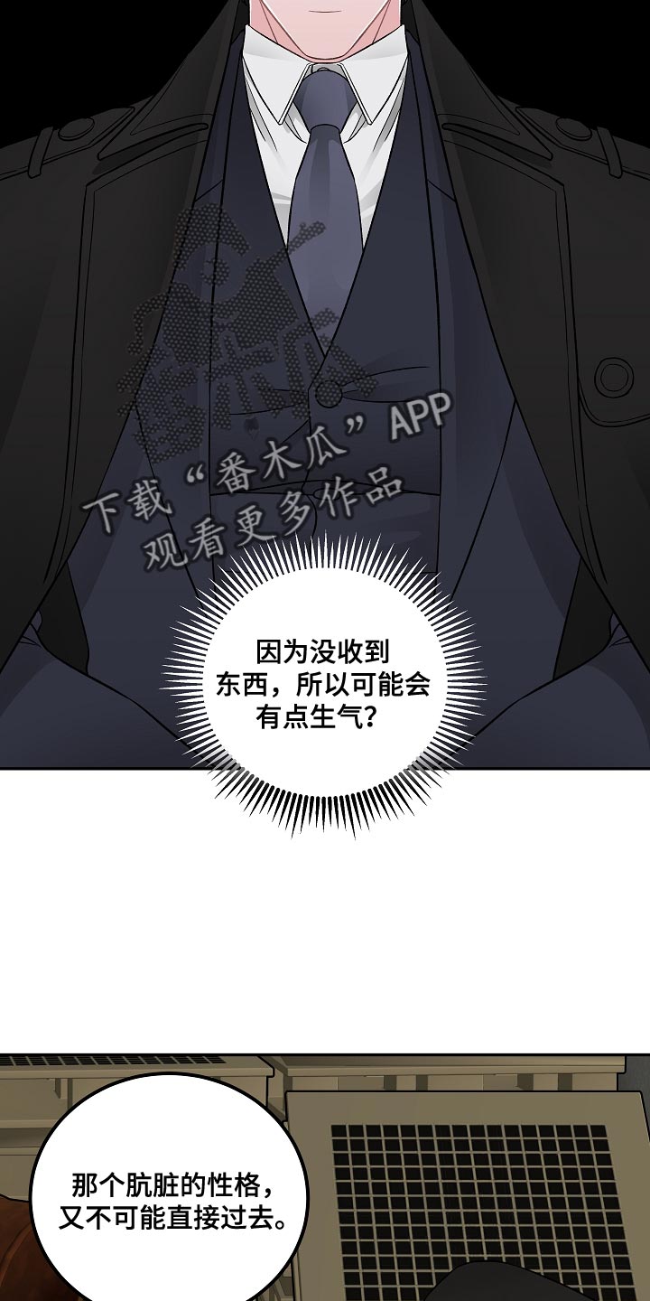 第40话16