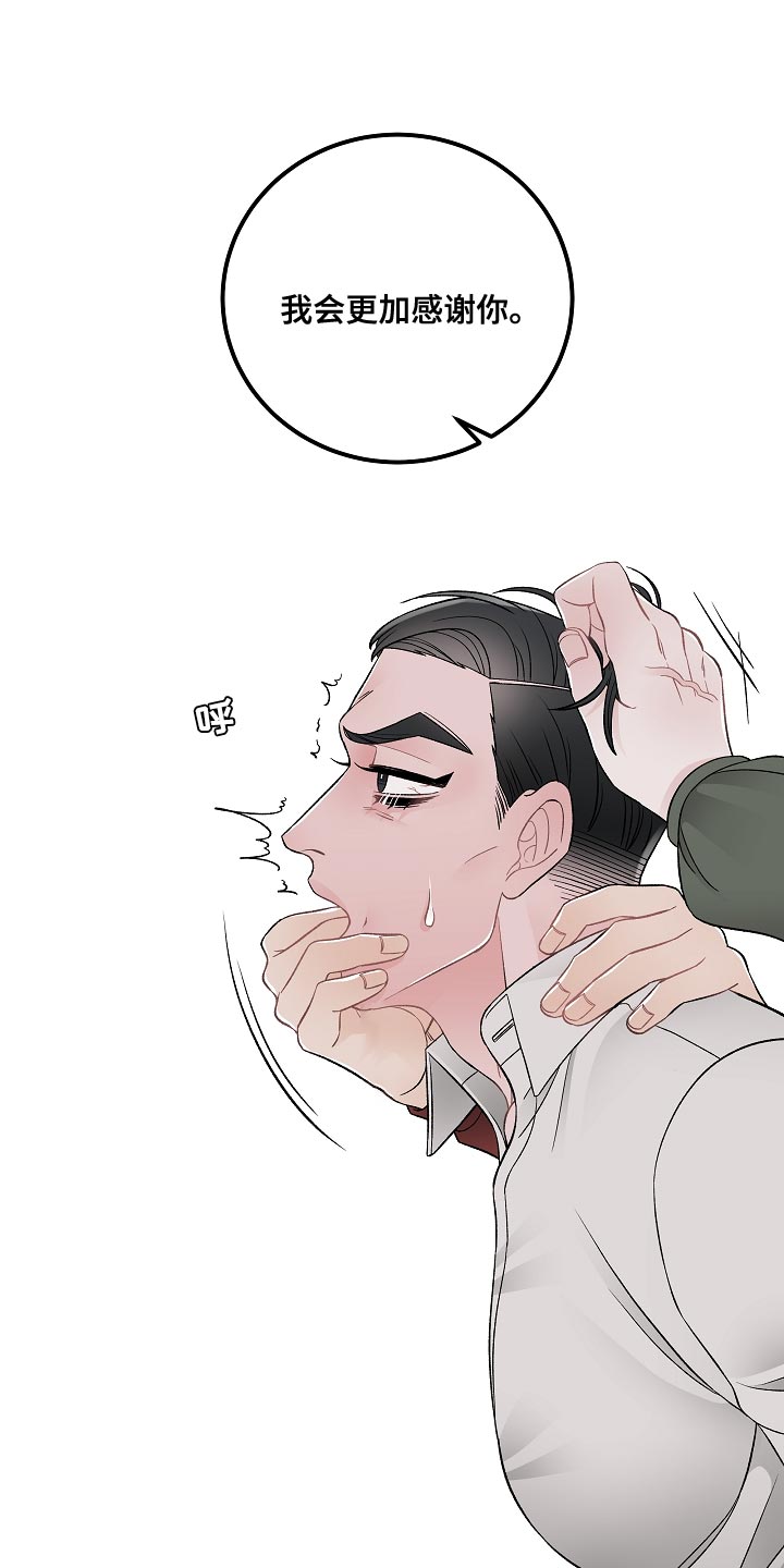 第40话4