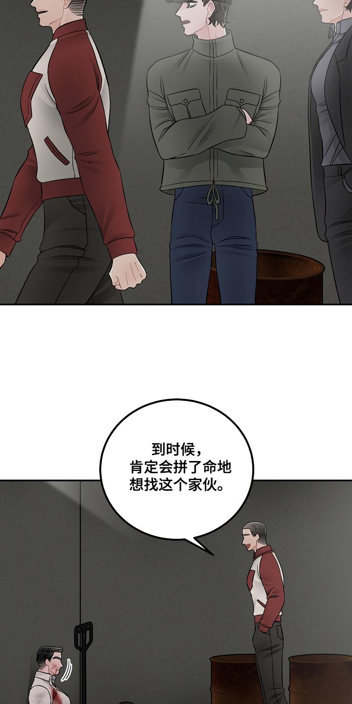 第40话8