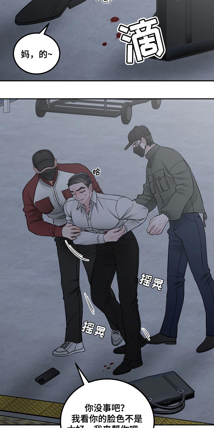 第40话1