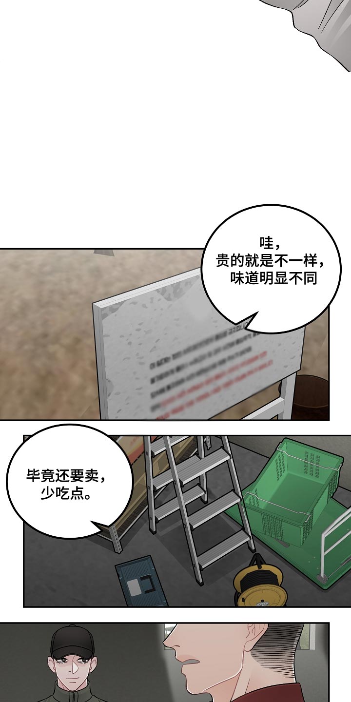 第40话5