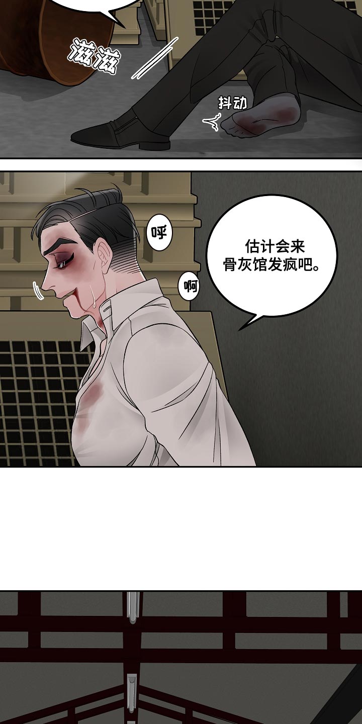 第40话17