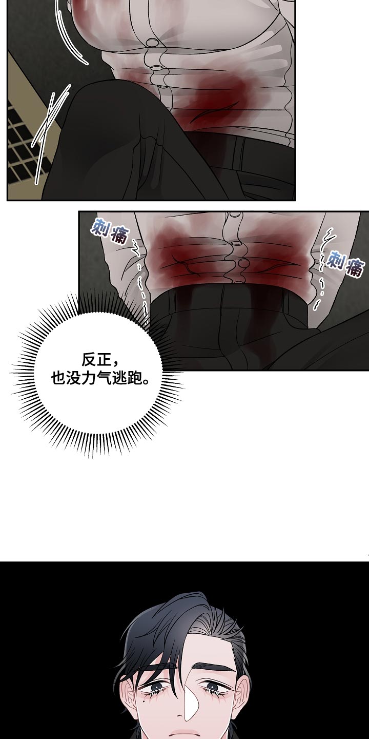 第40话15