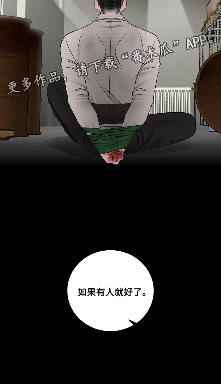第40话20