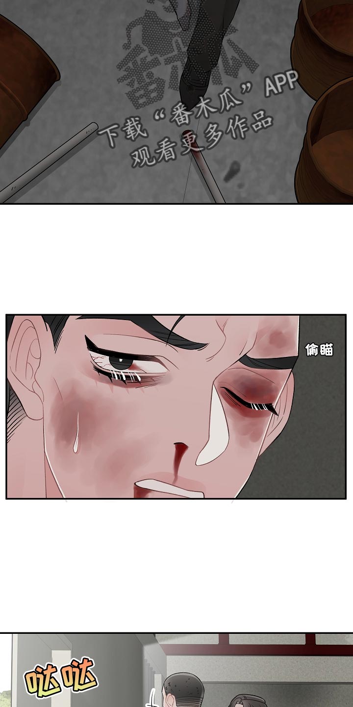 第40话13