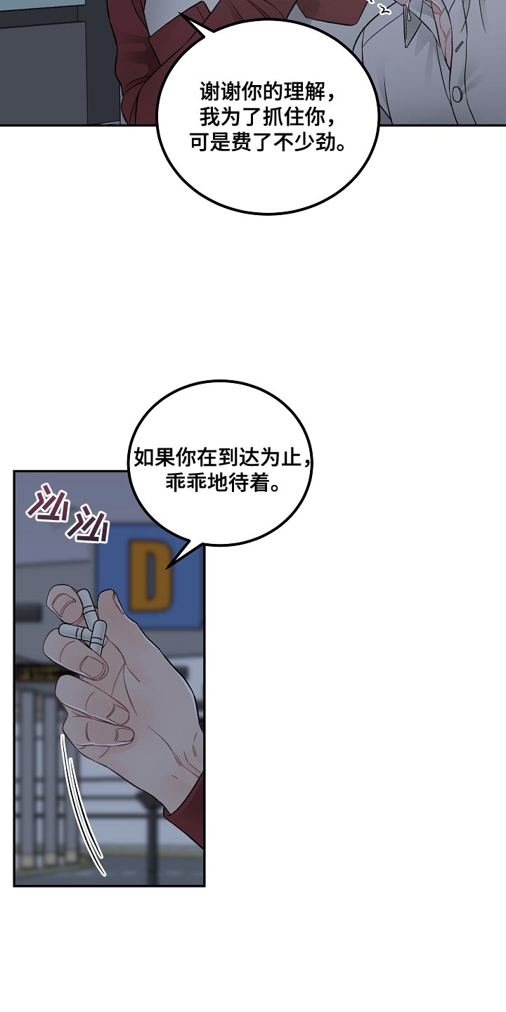 第40话3