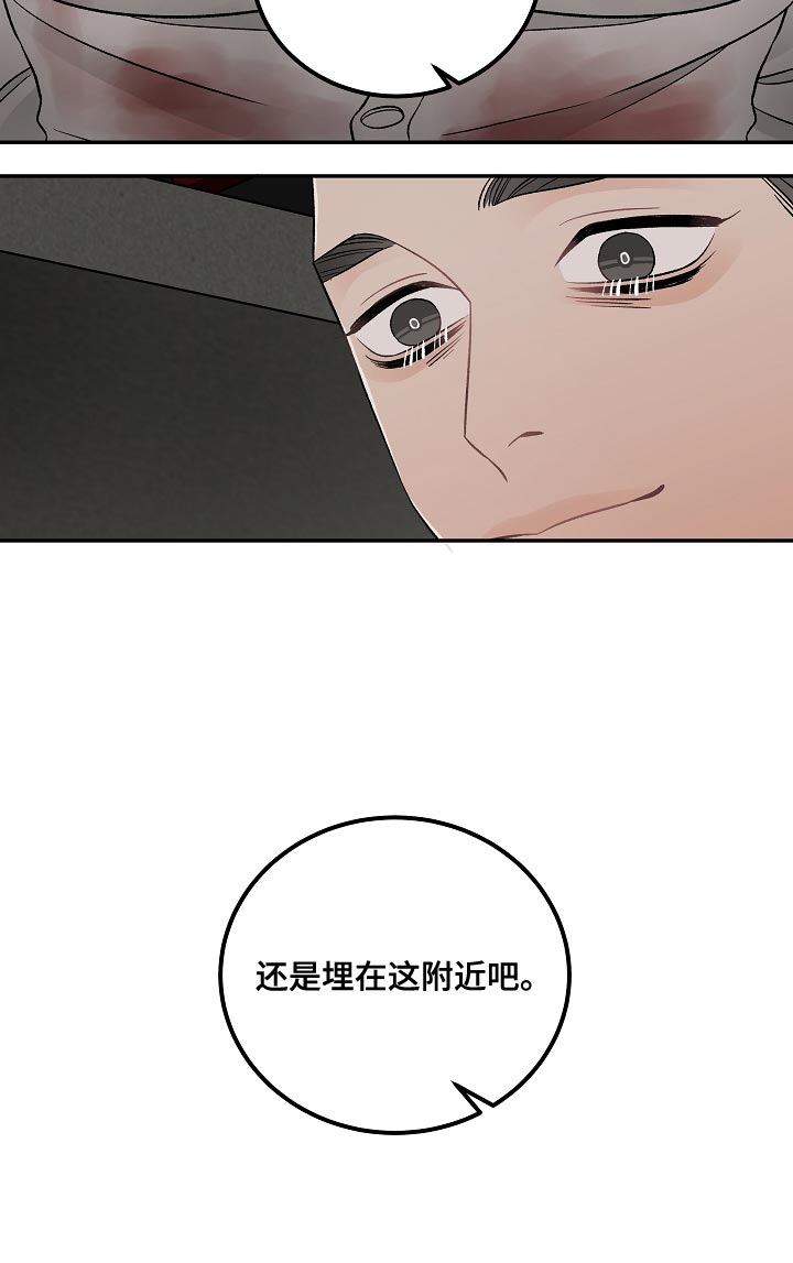 第40话10