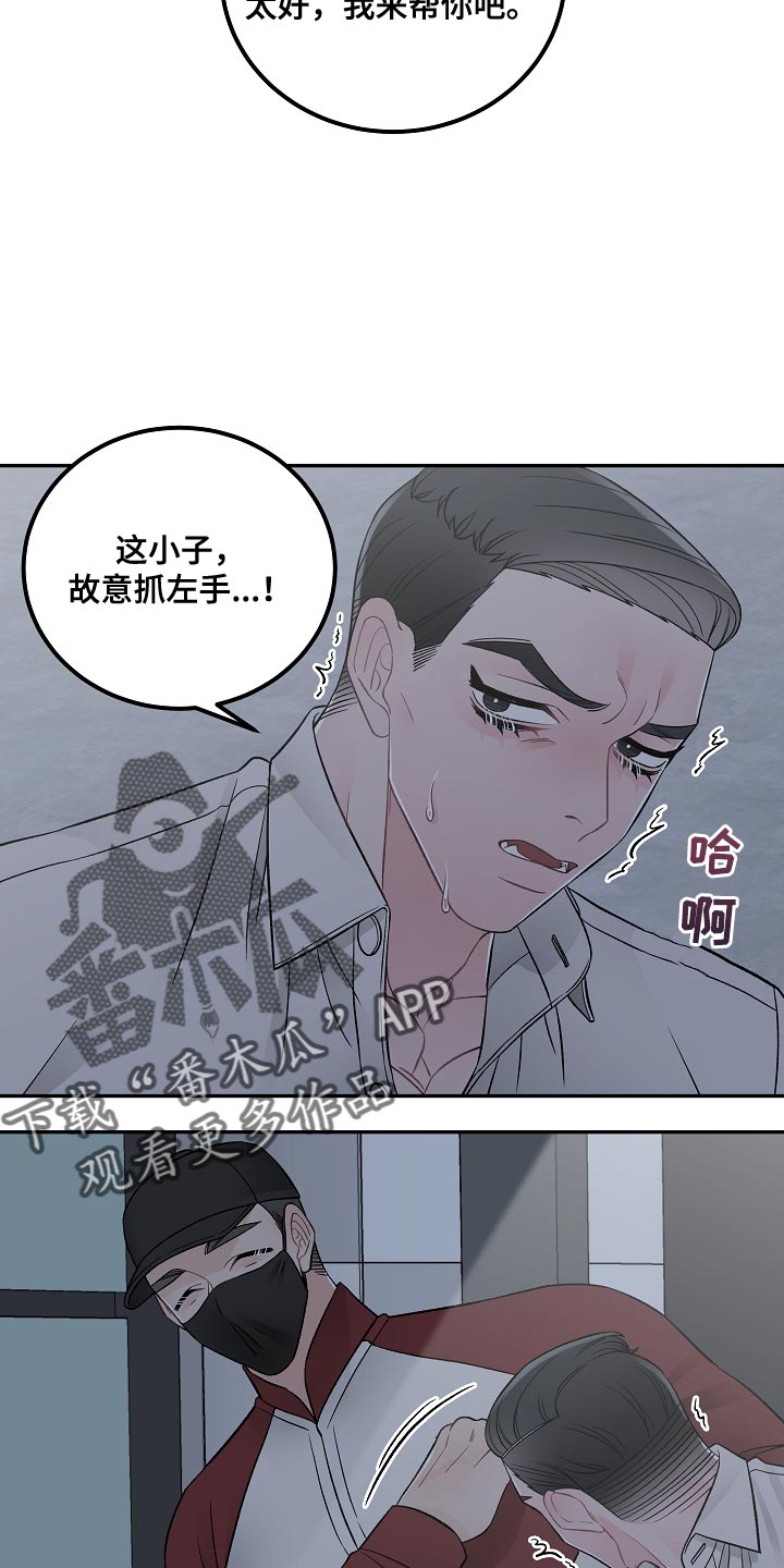 第40话2