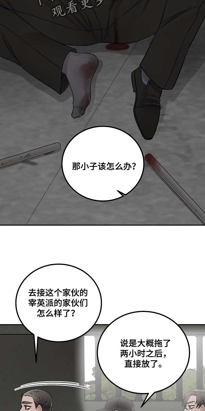 第40话7