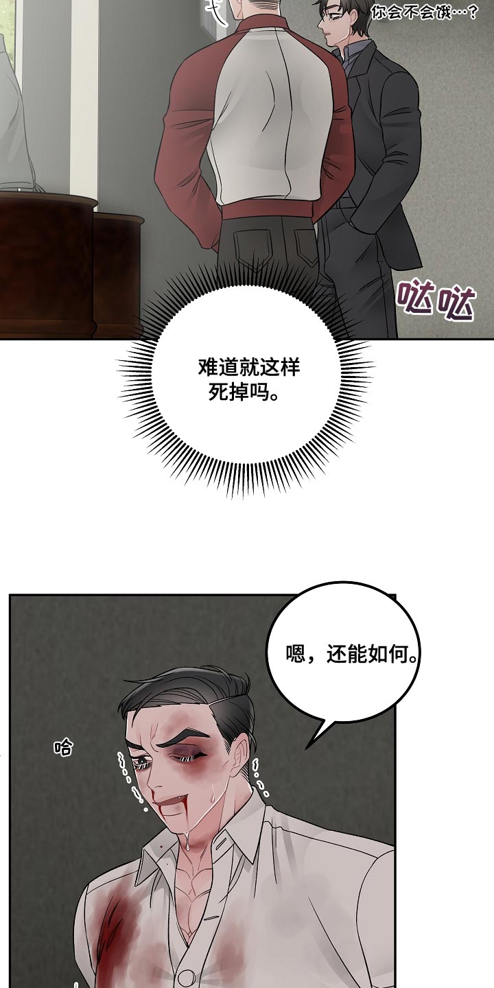 第40话14