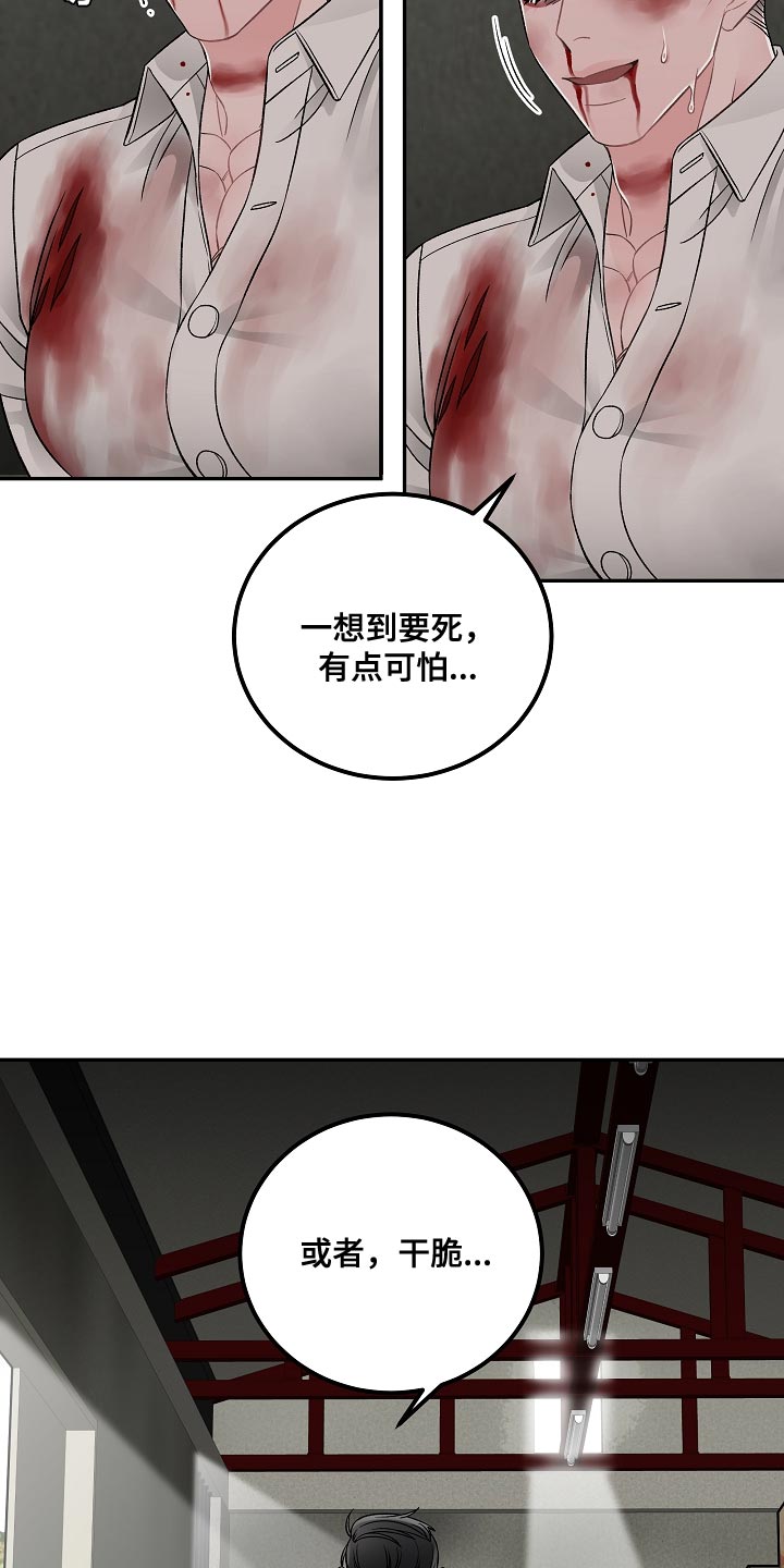 第40话19