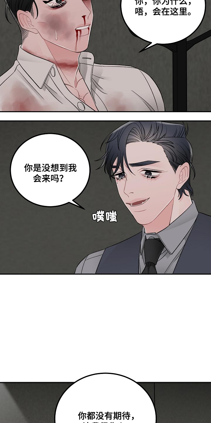第41话4