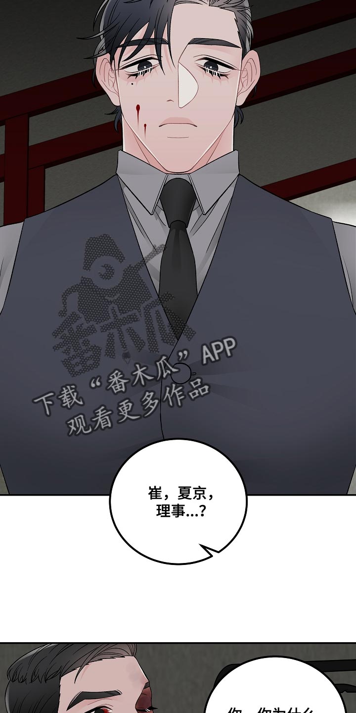 第41话3