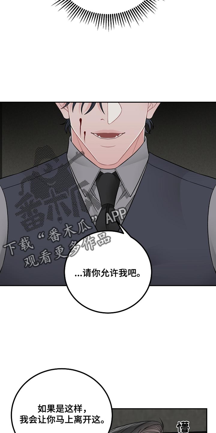 第41话18