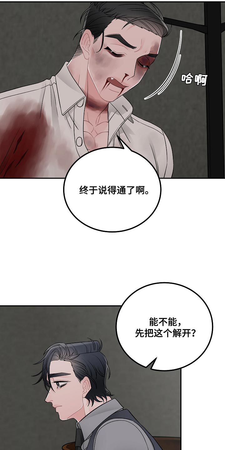 第41话10
