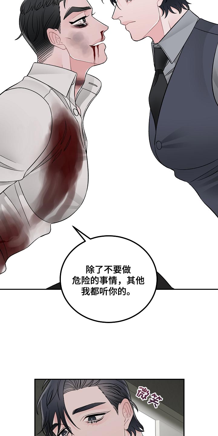 第41话15