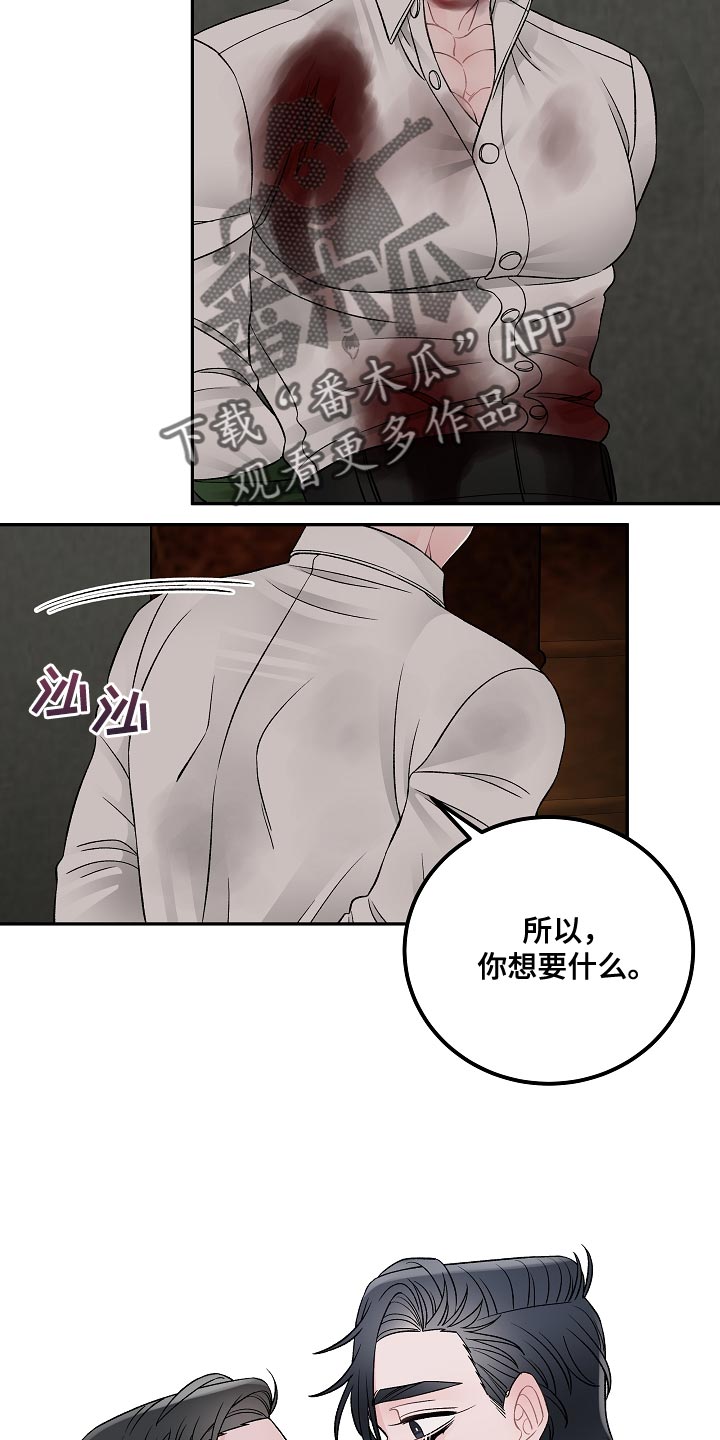 第41话14