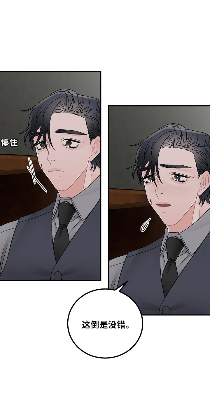 第41话9