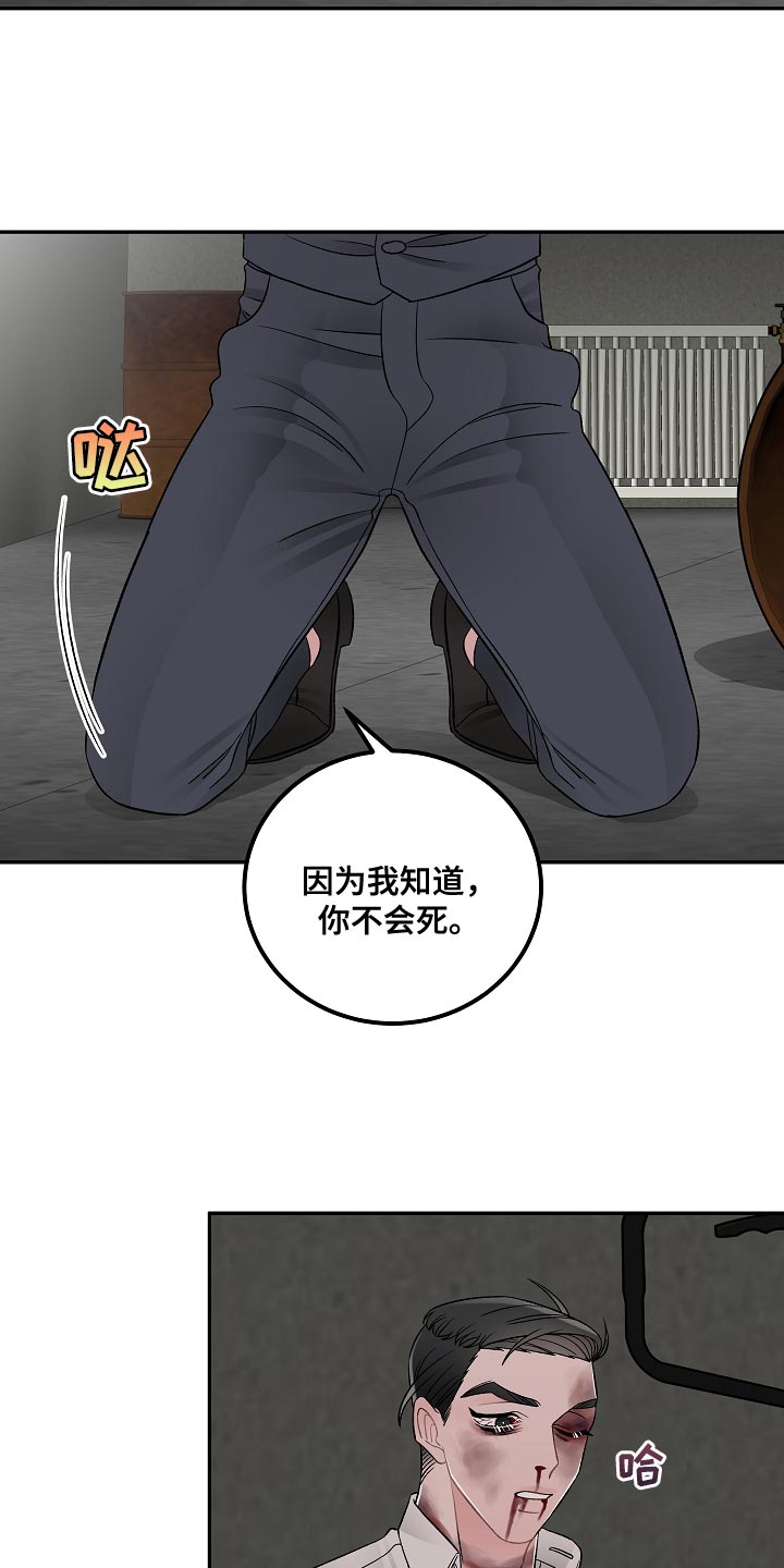 第41话13