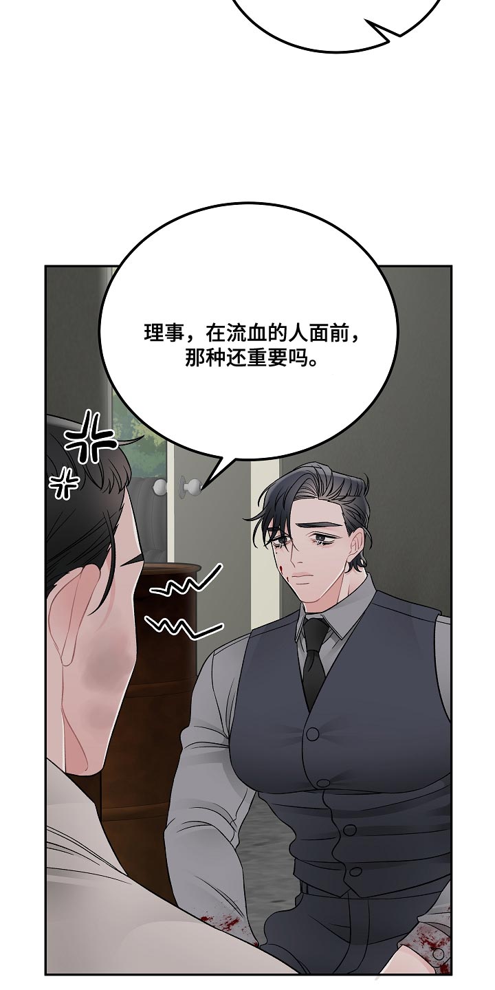 第41话8