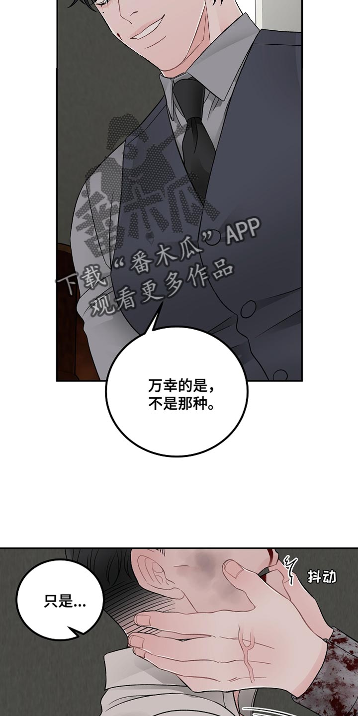 第41话16