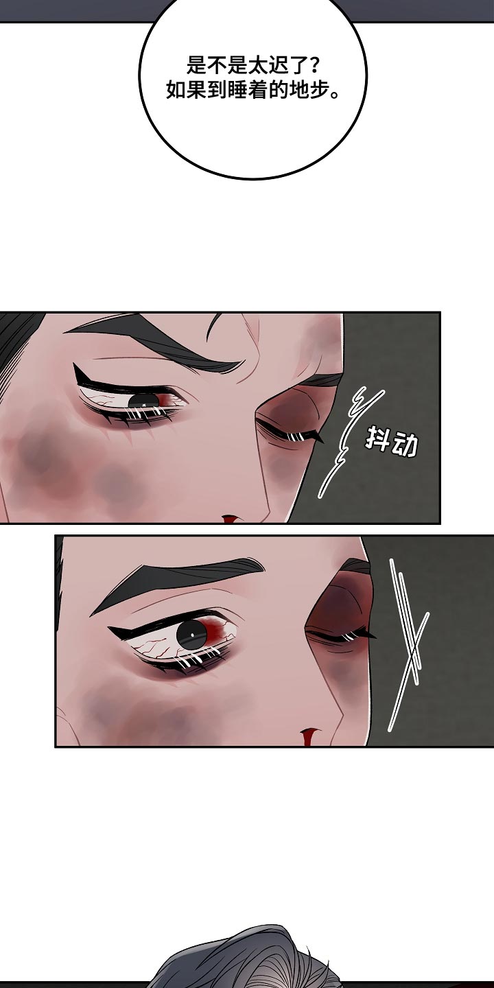 第41话2