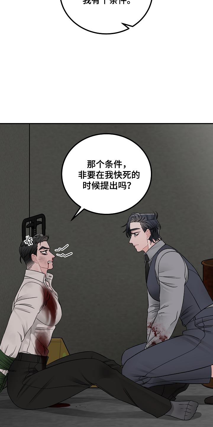 第41话12