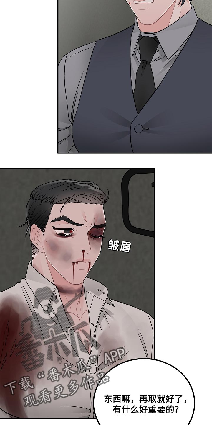 第41话7