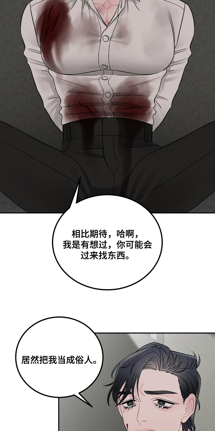 第41话6