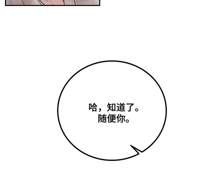 第41话20