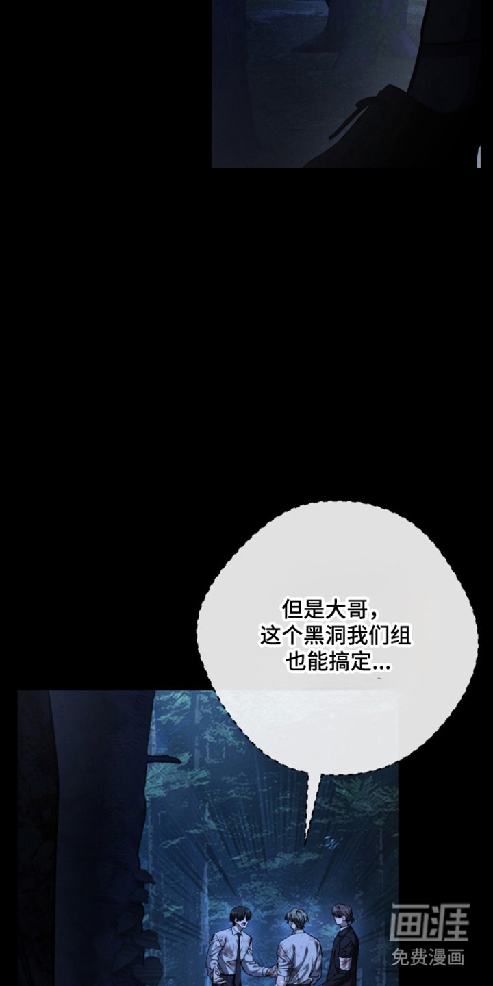 第111话31